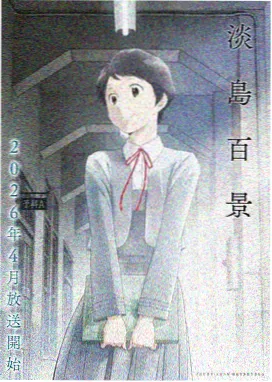深海浮岛 悬疑番剧全集观看