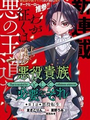 高分漫画改编作品推荐