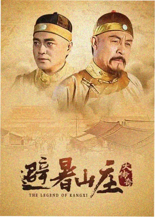 长夜电台 都市群像剧集